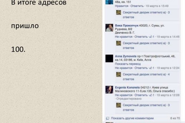 Kraken адрес onion