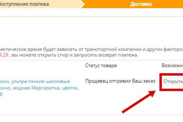 Кракен маркет даркнет только через тор скачать