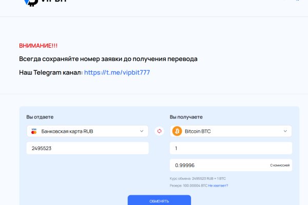 Действующие ссылки на кракен