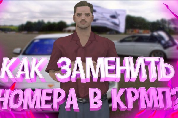Аккаунты кракен