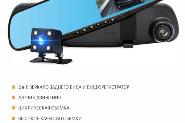 Кракен работает