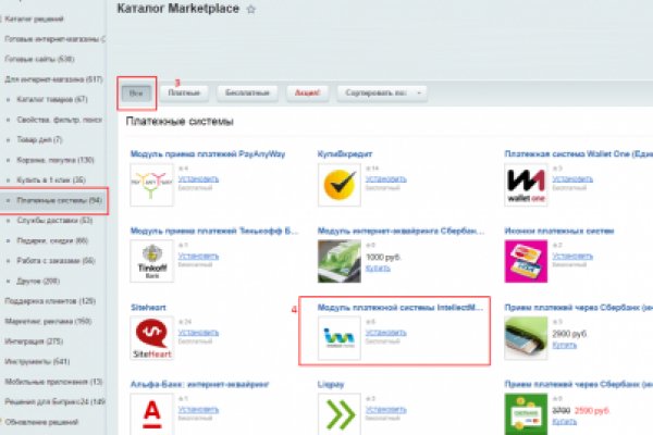 Кракен продает наркотики