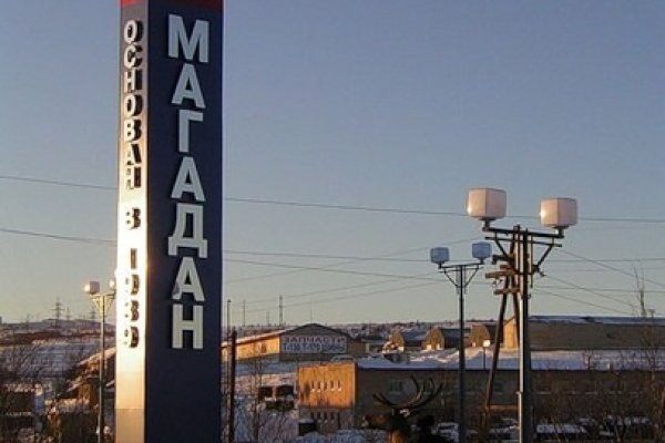 Кракен последние ссылки