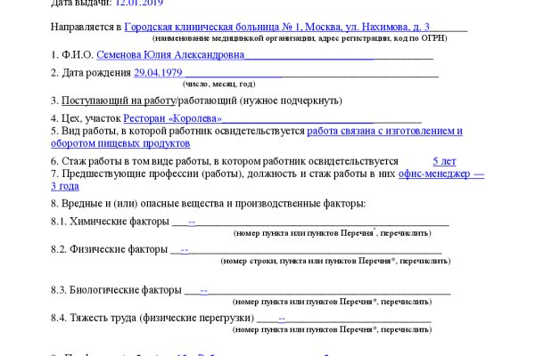 Кракен маркет дарнет только через тор