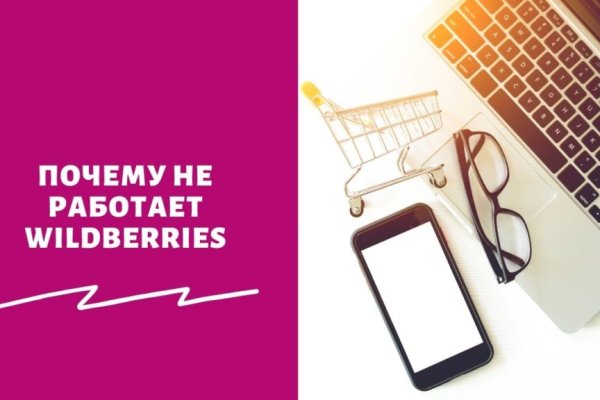 Кракен маркетплейс купить порошок