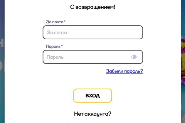 Кракен нарка шоп
