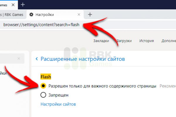 Kraken рабочий