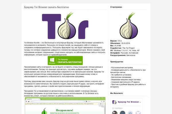 Кракен маркетплейс в тг