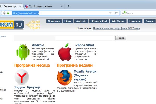 Восстановить доступ к кракену