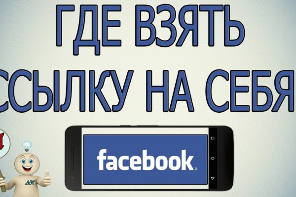 Что такое кракен сайт в россии