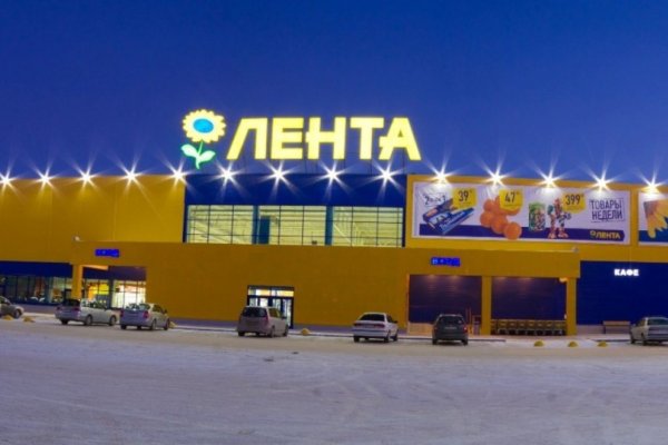 Даркнет зеркало