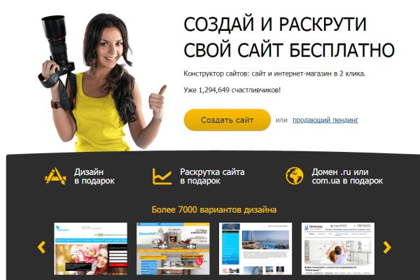 Кракен сайт это