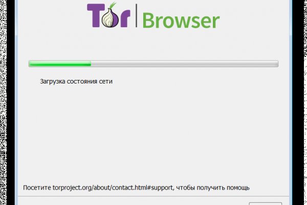 Кракен даркнет не работает