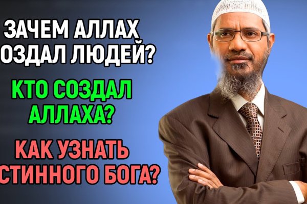 Оригинальный сайт кракен