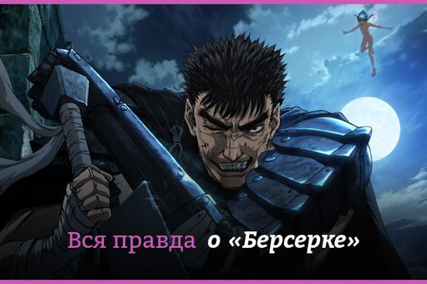 Аналог hydra