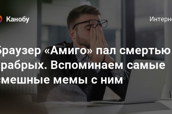 Ссылка на кракен тор