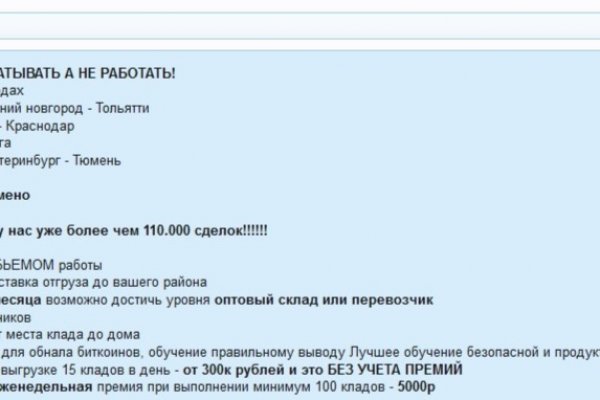 Сайты продаж наркотиков