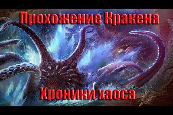 Кракен маркетплейс зеркало krk market com