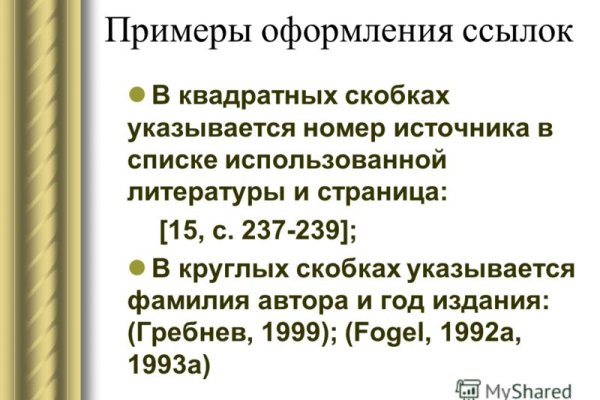 Kraken рабочее зеркало onion