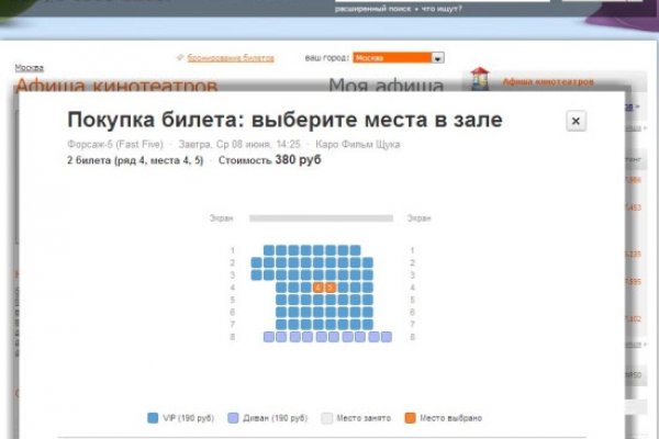 Кракен бошки