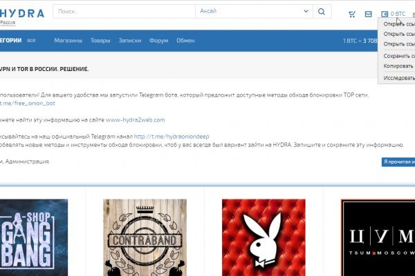Кракен маркетплейс kr2web in