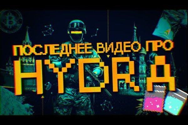 Kraken com зеркало