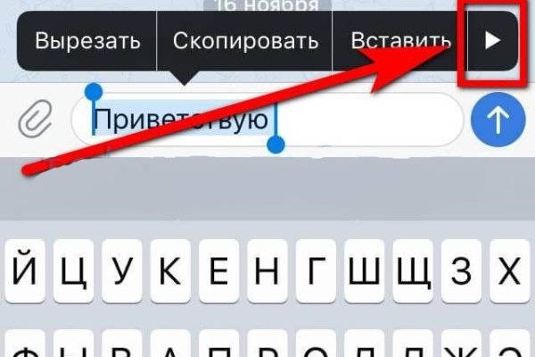 Ссылка в магазин на кракен