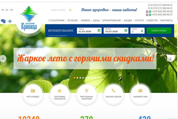 Кракен вход рабочий