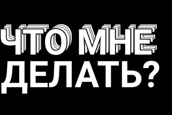 Кракен даркнет только через тор скачать