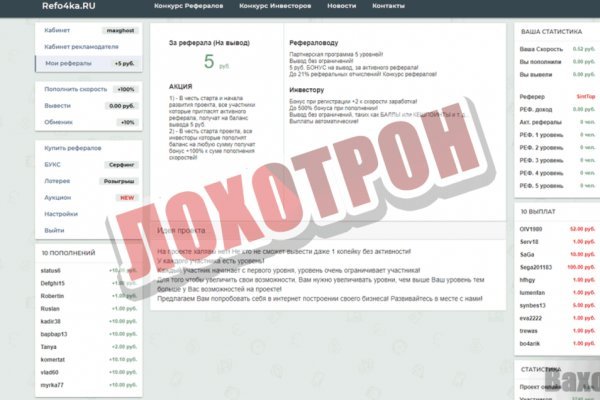 Кракен вход зеркало
