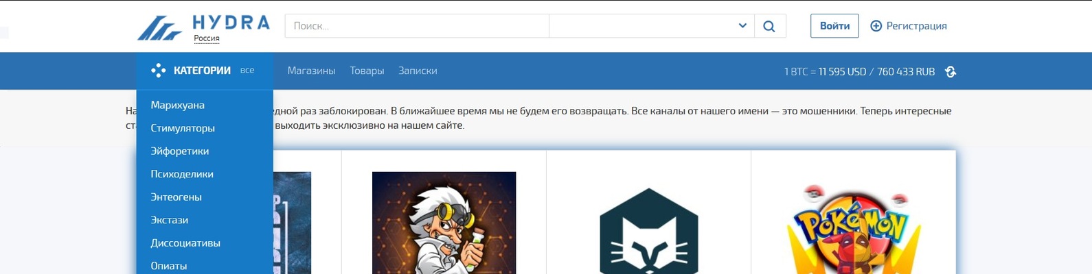 Кракен сайт kr2web in