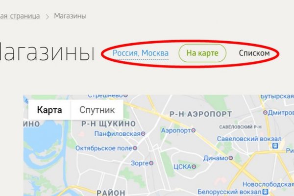 Kraken что это такое