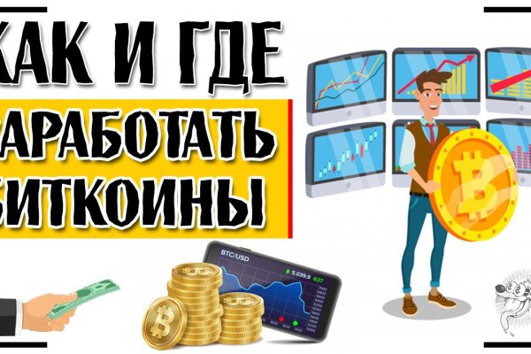 Кракен сайт 1kraken me