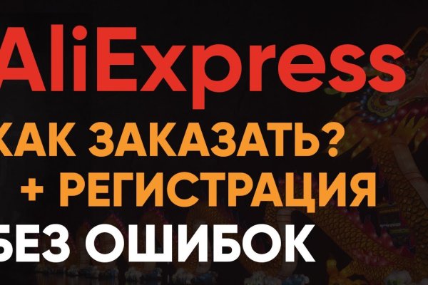 Кракен маркет плейс
