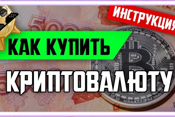 Kraken tor зеркало
