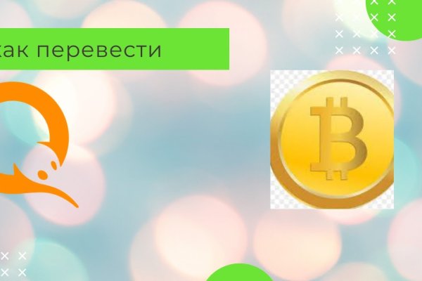 Ссылка на кракен реальная