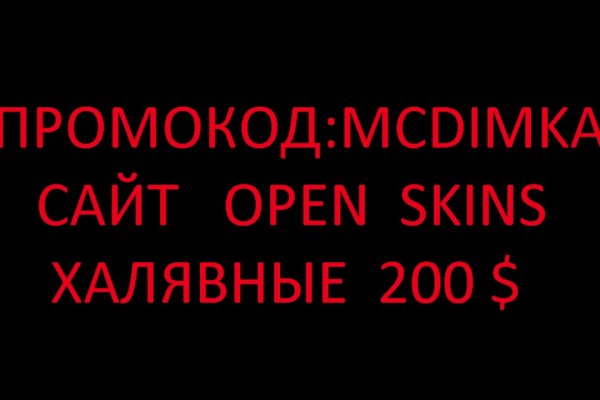 Kraken рабочее зеркало