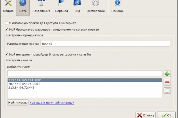 Ссылка на кракен onion kraken dark link