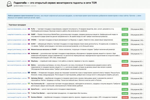 Ссылка на кракен свежая