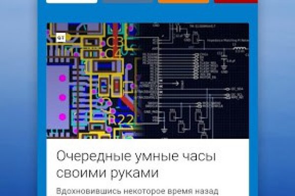 Кракен маркет что