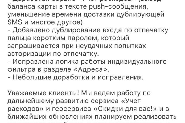 Кракен это даркнет