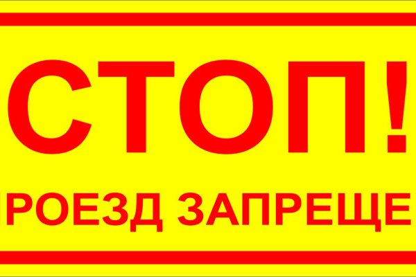 Кракен тгк