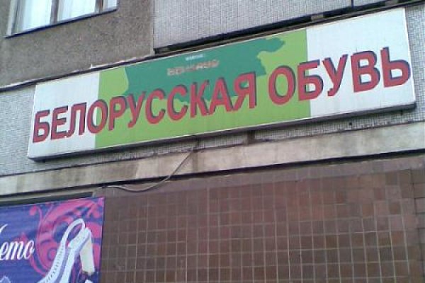 Кракена точка нет