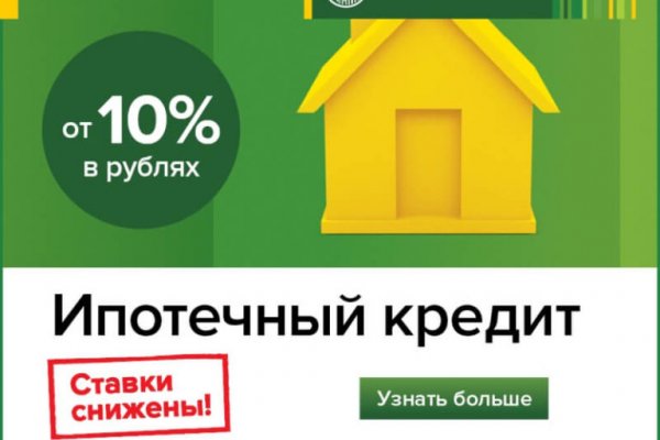 Как зайти на кракен даркнет