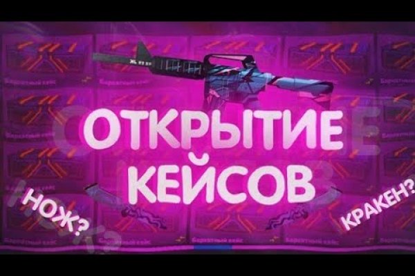 Кракен маркетплейс создатель
