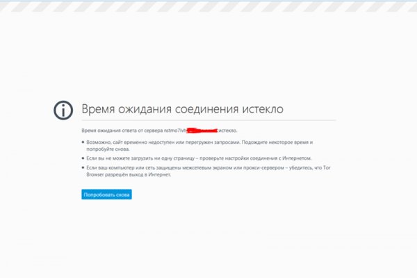Kraken официальная ссылка tor