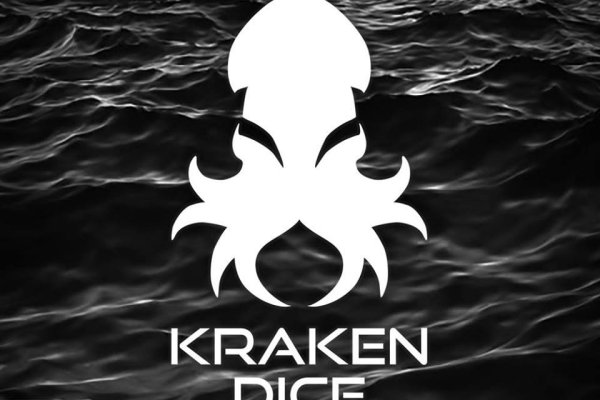 Kraken link