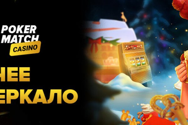 Пользователь не найден кракен что делать