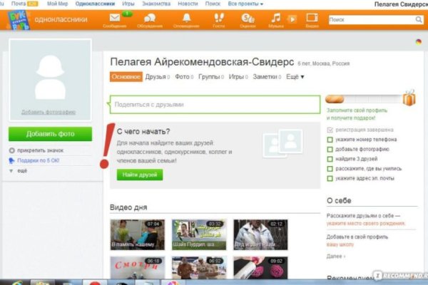 Kraken адрес onion