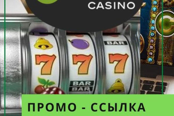 Магазины наркотиков